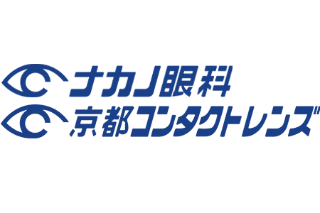 ナカノ眼科／京都コンタクトレンズのLogo