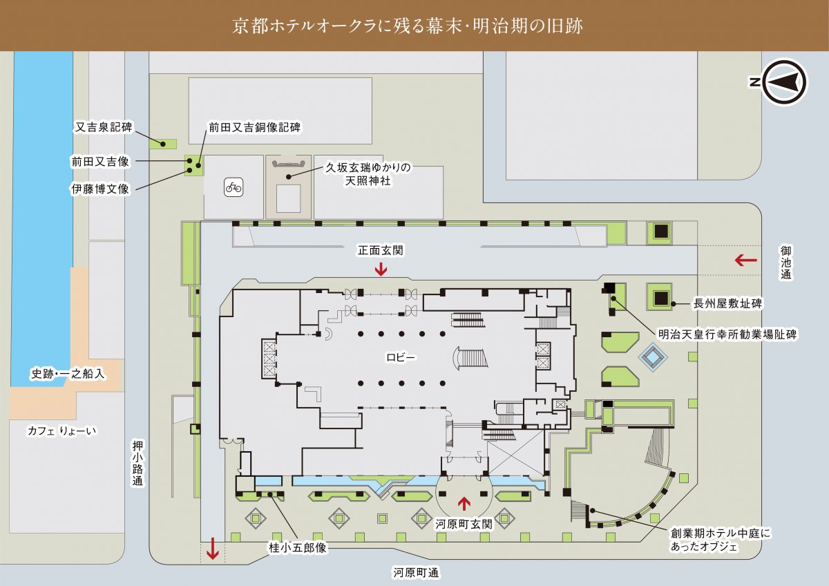 旧跡マップ 周辺観光ガイド 京都ホテルオークラ 公式